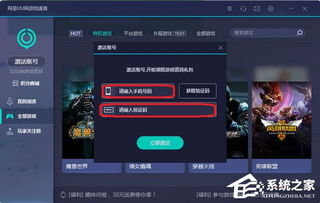 网易有哪些网络游戏,盘点热门网络游戏的魅力世界(图1) 网易有哪些网络游戏,盘点热门网络游戏的魅力世界(图1)