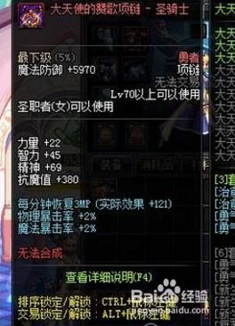 游戏奶妈异界,拯救苍生传奇(图2) 游戏奶妈异界,拯救苍生传奇(图2)