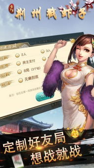 戳虾子游戏,趣味无限(图3) 戳虾子游戏,趣味无限(图3)