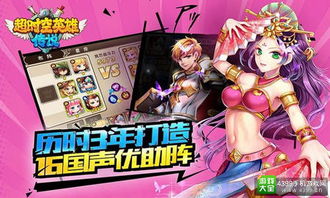 游戏pk就卡,揭秘卡牌竞技的魅力与挑战(图3) 游戏pk就卡,揭秘卡牌竞技的魅力与挑战(图3)