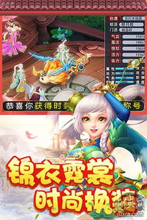 大话三国游戏,畅游烽火岁月(图2) 大话三国游戏,畅游烽火岁月(图2)