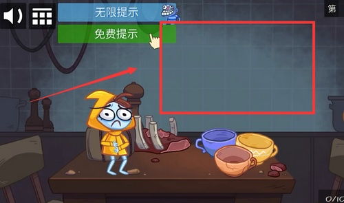 史上最贱游戏第七关,笑料横生(图3) 史上最贱游戏第七关,笑料横生(图3)