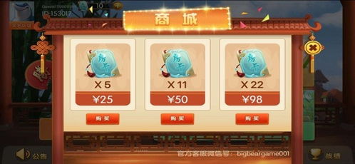 倒牌游戏,智慧与策略的巅峰对决(图1) 倒牌游戏,智慧与策略的巅峰对决(图1)