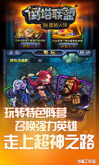 倒牌游戏,智慧与策略的巅峰对决(图3) 倒牌游戏,智慧与策略的巅峰对决(图3)