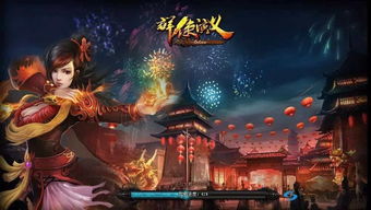老武侠游戏,重温经典老武侠游戏传奇(图2) 老武侠游戏,重温经典老武侠游戏传奇(图2)