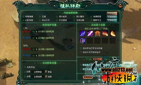 游戏智能系统,引领未来娱乐体验的革新力量(图3) 游戏智能系统,引领未来娱乐体验的革新力量(图3)