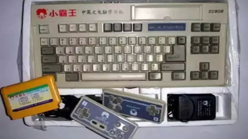 福娃游戏机,童趣盎然(图2) 福娃游戏机,童趣盎然(图2)
