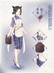 暖暖游戏包子,时尚搭配的时尚达人养成记(图2) 暖暖游戏包子,时尚搭配的时尚达人养成记(图2)