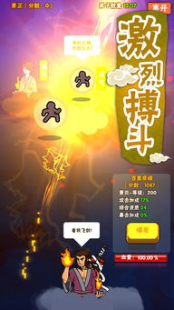 大掌门游戏客,一统江湖(图2) 大掌门游戏客,一统江湖(图2)