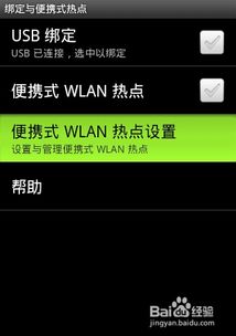 局域网游戏手机游戏,随时随地组队开黑!(图3) 局域网游戏手机游戏,随时随地组队开黑!(图3)