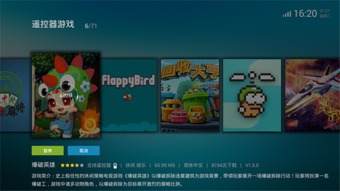 中关村小游戏,创新游戏产业的摇篮与未来(图2) 中关村小游戏,创新游戏产业的摇篮与未来(图2)