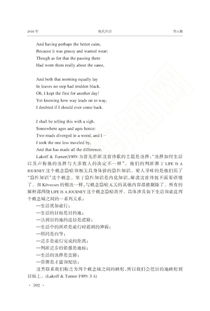 认知学派游戏理论,认知学派视角下游戏理论的创新与发展(图3) 认知学派游戏理论,认知学派视角下游戏理论的创新与发展(图3)