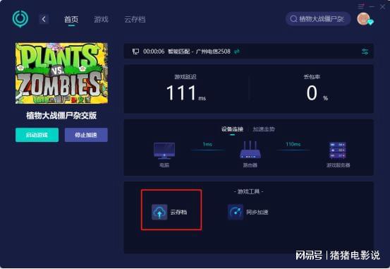 游戏状态同步,揭秘游戏状态背后的奥秘(图3)