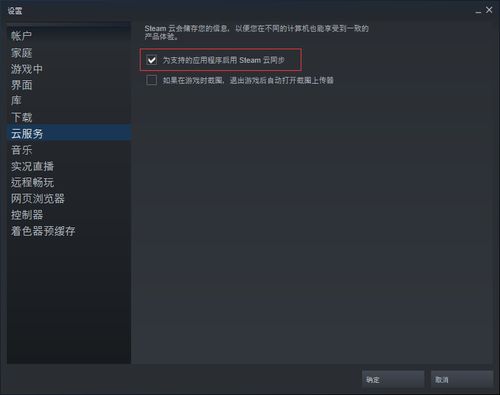 游戏状态同步,揭秘游戏状态背后的奥秘(图2)