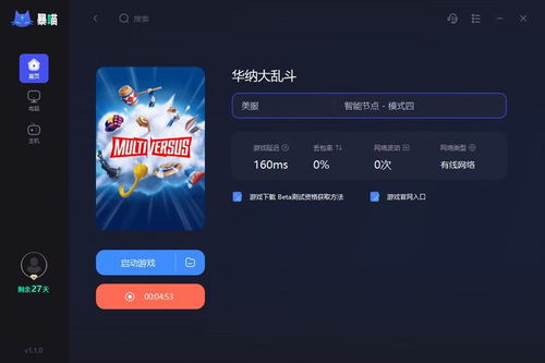 游戏状态同步,揭秘游戏状态背后的奥秘(图1)