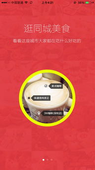 食探游戏,探寻美食背后的秘密与传奇(图1) 食探游戏,探寻美食背后的秘密与传奇(图1)