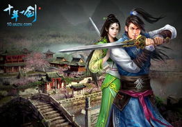 武侠风的游戏,侠骨柔情(图1) 武侠风的游戏,侠骨柔情(图1)
