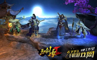 武侠风的游戏,侠骨柔情(图2) 武侠风的游戏,侠骨柔情(图2)