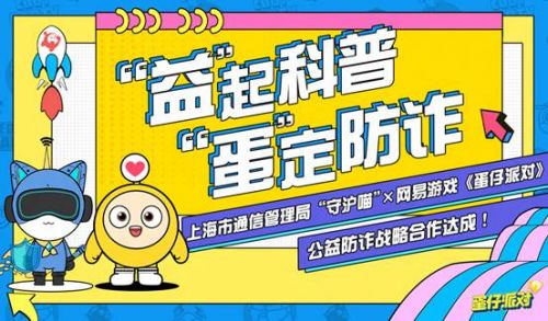 宣传知识游戏,探索宣传知识游戏之旅(图3) 宣传知识游戏,探索宣传知识游戏之旅(图3)