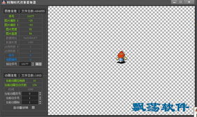 游戏素材提取工具,打造个性化游戏体验(图1)