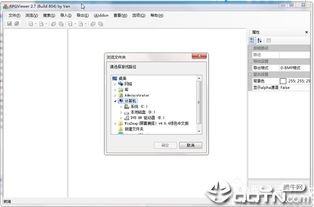 游戏素材提取工具,打造个性化游戏体验(图3)