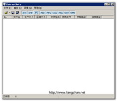 游戏素材提取工具,打造个性化游戏体验(图2)