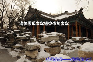 紫金城游戏,穿越时空的奇幻冒险之旅(图2) 紫金城游戏,穿越时空的奇幻冒险之旅(图2)