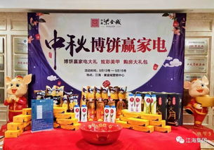 紫金城游戏,穿越时空的奇幻冒险之旅(图3) 紫金城游戏,穿越时空的奇幻冒险之旅(图3)