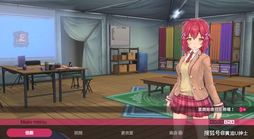 绅士福利手机游戏,探索手机游戏中的绅士世界(图2) 绅士福利手机游戏,探索手机游戏中的绅士世界(图2)