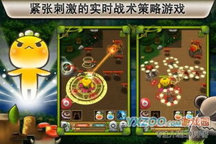 类似植物保卫战的游戏,生态防线大挑战(图3) 类似植物保卫战的游戏,生态防线大挑战(图3)