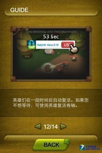 类似植物保卫战的游戏,生态防线大挑战(图2) 类似植物保卫战的游戏,生态防线大挑战(图2)