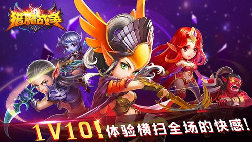 小西游戏猎魔战争,小西游戏中的奇幻冒险之旅(图1) 小西游戏猎魔战争,小西游戏中的奇幻冒险之旅(图1)