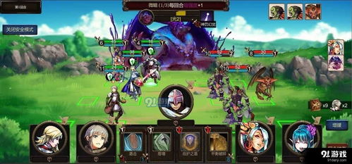 小西游戏猎魔战争,小西游戏中的奇幻冒险之旅(图3) 小西游戏猎魔战争,小西游戏中的奇幻冒险之旅(图3)