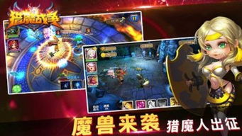 小西游戏猎魔战争,小西游戏中的奇幻冒险之旅(图2) 小西游戏猎魔战争,小西游戏中的奇幻冒险之旅(图2)