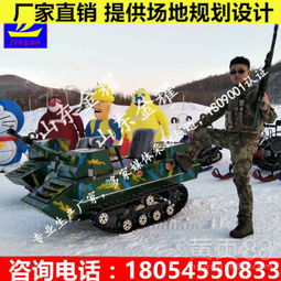 履带车游戏,履带车游戏中的战术与激情(图1) 履带车游戏,履带车游戏中的战术与激情(图1)