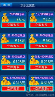 776游戏中心,畅游无尽欢乐的虚拟世界(图3) 776游戏中心,畅游无尽欢乐的虚拟世界(图3)