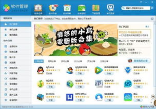 vb游戏下载,探索VB游戏下载的奇幻之旅(图2) vb游戏下载,探索VB游戏下载的奇幻之旅(图2)