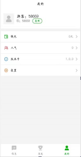 游戏红包群txt,揭秘虚拟世界中的社交狂欢(图1) 游戏红包群txt,揭秘虚拟世界中的社交狂欢(图1)