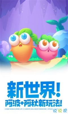种萝卜游戏,体验农耕乐趣与智慧成长之旅(图3) 种萝卜游戏,体验农耕乐趣与智慧成长之旅(图3)