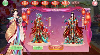 游戏里面结婚,虚拟世界里的甜蜜婚礼(图1) 游戏里面结婚,虚拟世界里的甜蜜婚礼(图1)