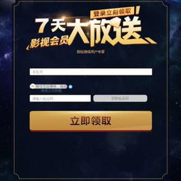 pptv聚力游戏,打造多元化娱乐体验的数字竞技乐园(图1) pptv聚力游戏,打造多元化娱乐体验的数字竞技乐园(图1)