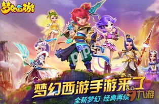 pptv聚力游戏,打造多元化娱乐体验的数字竞技乐园(图3) pptv聚力游戏,打造多元化娱乐体验的数字竞技乐园(图3)