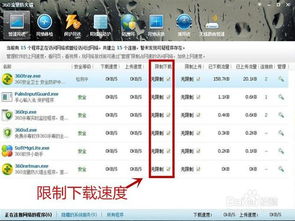 游戏占网速吗,游戏占网速吗?揭秘游戏网络消耗真相(图2) 游戏占网速吗,游戏占网速吗?揭秘游戏网络消耗真相(图2)
