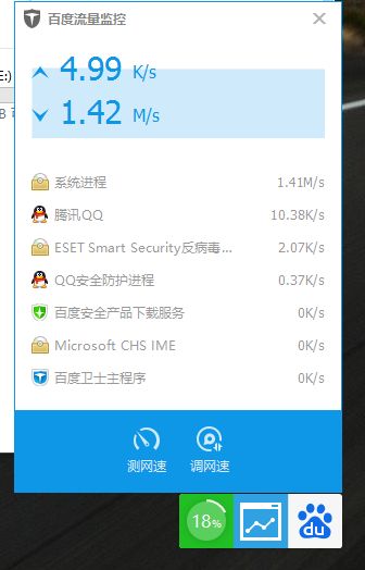 游戏占网速吗,游戏占网速吗?揭秘游戏网络消耗真相(图1) 游戏占网速吗,游戏占网速吗?揭秘游戏网络消耗真相(图1)