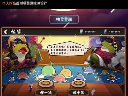 个人游戏项目,我的独立游戏项目之旅(图3) 个人游戏项目,我的独立游戏项目之旅(图3)