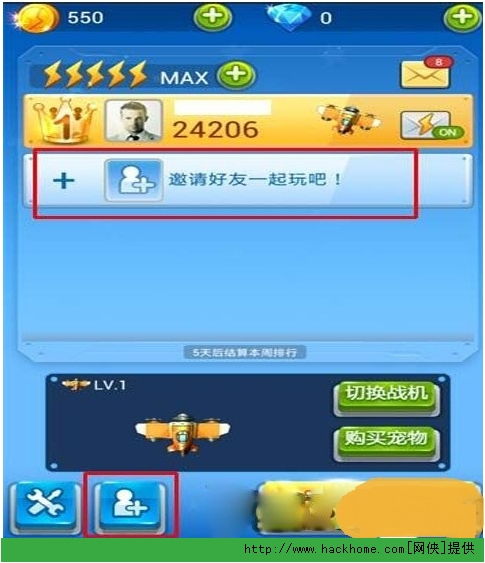 微信游戏飞机大战,指尖上的空中激战传奇(图3) 微信游戏飞机大战,指尖上的空中激战传奇(图3)