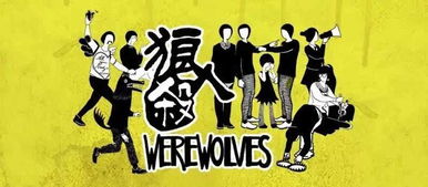 猜身份的游戏,一场猜身份游戏的欢乐冒险(图3) 猜身份的游戏,一场猜身份游戏的欢乐冒险(图3)