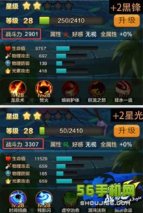 星光2游戏,开启星际征途新篇章(图3) 星光2游戏,开启星际征途新篇章(图3)