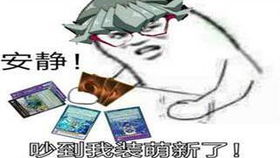 游戏王嘴炮,游戏王巅峰对决战记(图2) 游戏王嘴炮,游戏王巅峰对决战记(图2)