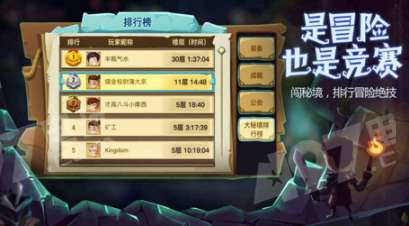 游戏卡登陆,开启冒险之旅(图1) 游戏卡登陆,开启冒险之旅(图1)